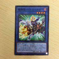 Yu-Gi-Oh Normal Trading Card Lot サムネイル 3