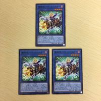 Yu-Gi-Oh Normal Trading Card Lot サムネイル 2