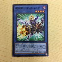 Yu-Gi-Oh Normal Trading Card Lot サムネイル 5