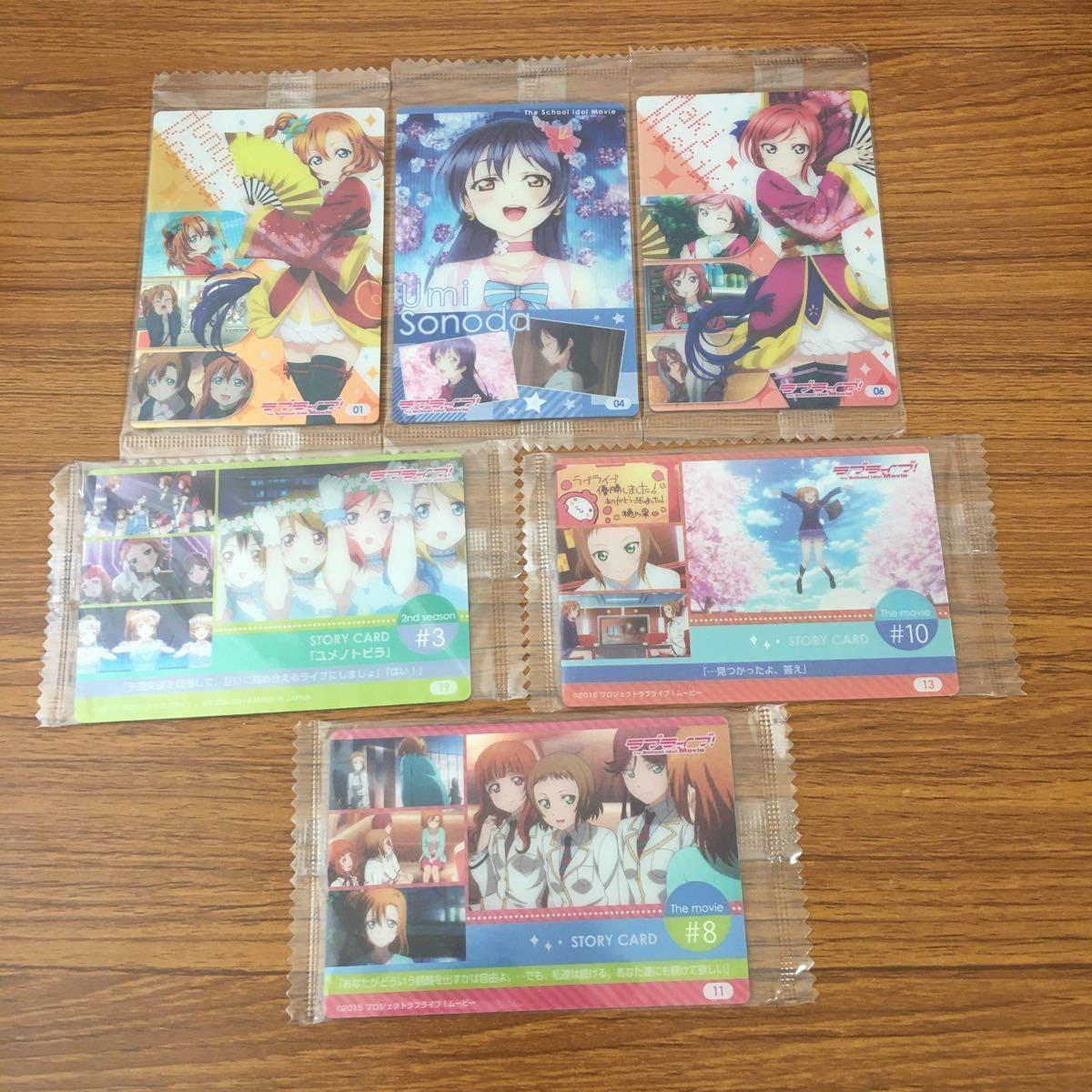 カード トレカ まとめ ラブライブ 矢澤 にこ 西木野 真姫 小泉 花陽 綾瀬 絵里 園田 海未 高坂 穂乃果 1