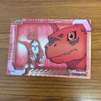 デジモンテイマーズ カード アマダ まとめ 松田 啓人 ギルモン グラウモン 25 サムネイル 4
