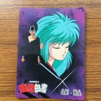 バンダイ バンプレカード 幽遊白書 まとめ 浦飯 幽助 桑原 和真 飛影 雪菜 雪村 子 19 サムネイル 4