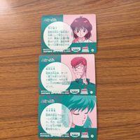 バンダイ バンプレカード 幽遊白書 まとめ 浦飯 幽助 桑原 和真 飛影 雪菜 雪村 子 19 サムネイル 5