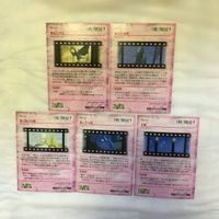 カード トレカ まとめ ファイナルファンタジー FF 飛竜と少女 海中の死闘 予感 駆け抜ける風 悪しき気配 49 サムネイル 2