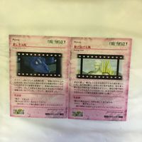 カード トレカ まとめ ファイナルファンタジー FF 飛竜と少女 海中の死闘 予感 駆け抜ける風 悪しき気配 49 サムネイル 4