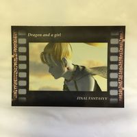 カード トレカ まとめ ファイナルファンタジー FF 飛竜と少女 海中の死闘 予感 駆け抜ける風 悪しき気配 49 サムネイル 9