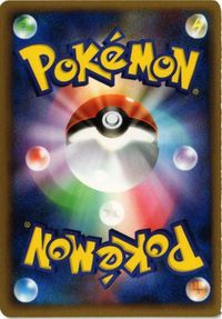 Pokemon Card Alligates Delta 025/068 Japanese サムネイル 2