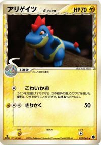 Pokemon Card Alligates Delta 025/068 Japanese