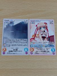 ChaosTCG ARP-PR006[PR]：蒼き鋼 潜水艦イ401 アルペジオ リトルバスターズ リトルバスターズ”メルヘン少女「神北 小毬」 サムネイル 1