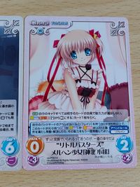 ChaosTCG ARP-PR006[PR]：蒼き鋼 潜水艦イ401 アルペジオ リトルバスターズ リトルバスターズ”メルヘン少女「神北 小毬」 サムネイル 3
