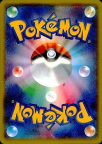 p49 ポケモン カード ホエルオー EX ★ 017/070 RR XY5 サムネイル 2