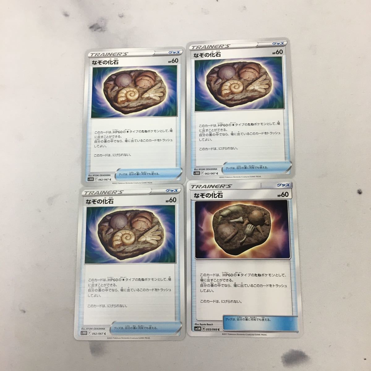 ポケモンカード 新裏面 まとめ トレーナーカード グッズ スタジアム 4枚 40