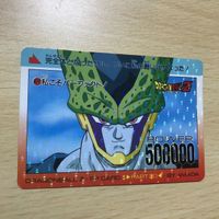 交渉歓迎 ドラゴンボール カード ノーマル キラ レア セル 完全体 アマダ カードダス 1120 ca9-3
