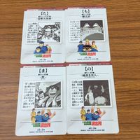カード トレカ まとめ こちら葛飾区亀有公園前派出所 こち亀 両津 勘吉 秋本 カトリーヌ 麗子 大原 部長 13 サムネイル 2