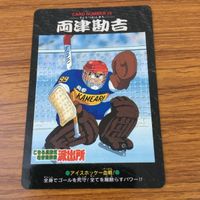 カード トレカ まとめ こちら葛飾区亀有公園前派出所 こち亀 両津 勘吉 秋本 カトリーヌ 麗子 大原 部長 13 サムネイル 7