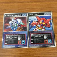 カード トレカ まとめ スクランブルギャザー 真 ゲッター 36 サムネイル 3