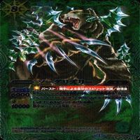 カード 【状態B】 バトルスピリッツ バトスピ 9枚 まとめ M マスターレア のみ サムネイル 2