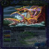 カード 【状態B】 バトルスピリッツ バトスピ 9枚 まとめ M マスターレア のみ サムネイル 3