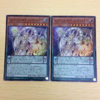 ち2-28.遊戯王まとめスーパーレア ち2-35.遊戯王まとめスーパーレア ち2-32.遊戯王まとめスーパーレア ち2-36.遊戯 サムネイル 4