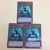 ち2-28.遊戯王まとめスーパーレア ち2-35.遊戯王まとめスーパーレア ち2-32.遊戯王まとめスーパーレア ち2-36.遊戯 サムネイル 5