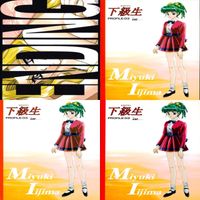 下級生 カード セミコンプ まとめ エルフ elf アートブレスト 美少女 ap654 サムネイル 7