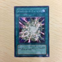 遊戯王 ノーマル カード トレーディングカード オーバーロードフュージョン まとめ サムネイル 4