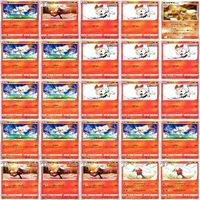 ポケモン カード 225枚 まとめ モンスター エンテイ モウカザル ファイヤー ヒコザル ギャロップ ブースター 炎 is938 sn2 1222 サムネイル 3