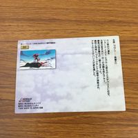 カード トレカ まとめ カードダスマスターズ 機動戦艦ナデシコ 59 60 82 88 131 133 ホシノ ルリ 2 サムネイル 10
