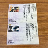カード トレカ まとめ カードダスマスターズ 機動戦艦ナデシコ 59 60 82 88 131 133 ホシノ ルリ 2 サムネイル 6
