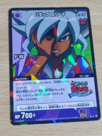 Inazuma Eleven TCG PR Promo Card Badup Slird Anime