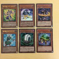 遊戯王ウルトラレア 韓国語 カード トレーディングカード ダークフレアドラゴン ジェムタートル チューニングサポーター30枚まとめ サムネイル 2