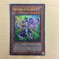 遊戯王ウルトラレア 韓国語 カード トレーディングカード ダークフレアドラゴン ジェムタートル チューニングサポーター30枚まとめ サムネイル 3