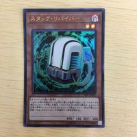 遊戯王ウルトラレア 韓国語 カード トレーディングカード ダークフレアドラゴン ジェムタートル チューニングサポーター30枚まとめ サムネイル 6
