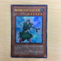 遊戯王ウルトラレア 韓国語 カード トレーディングカード ダークフレアドラゴン ジェムタートル チューニングサポーター30枚まとめ サムネイル 4