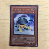 遊戯王ウルトラレア 韓国語 カード トレーディングカード ダークフレアドラゴン ジェムタートル チューニングサポーター30枚まとめ サムネイル 5