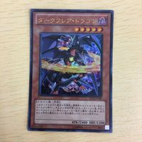 遊戯王ウルトラレア 韓国語 カード トレーディングカード ダークフレアドラゴン ジェムタートル チューニングサポーター30枚まとめ サムネイル 7
