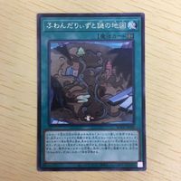 遊戯王 字レア カード トレーディングカード ふわんだりぃずと謎の地図 まとめ サムネイル 2