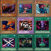 Yu-Gi-Oh Metal Raiders Set 2 Complete Lot サムネイル 7