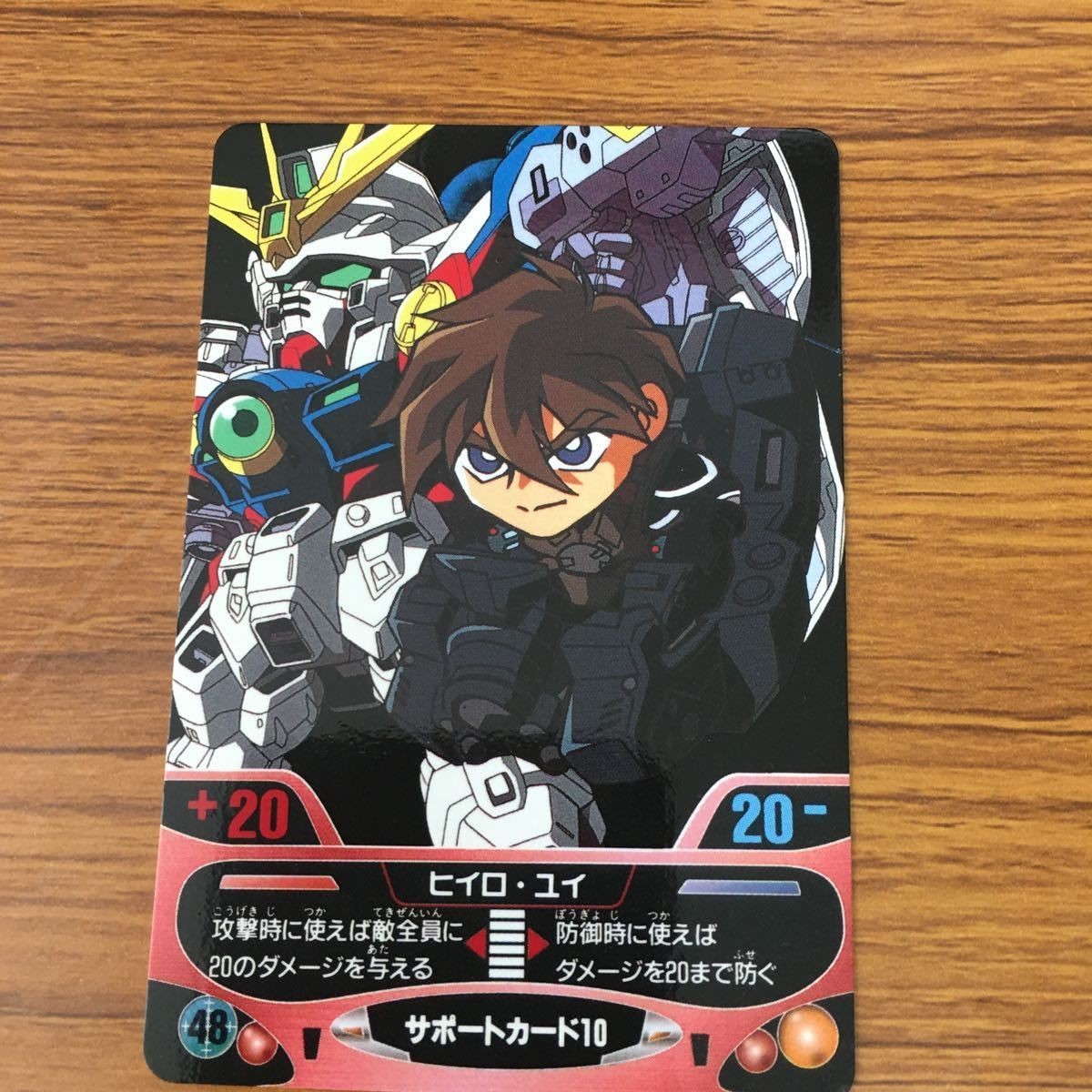 ガンダム コンバット カード ドモン ヒイロ ガロード 24