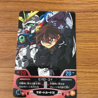 ガンダム コンバット カード ドモン ヒイロ ガロード 24 サムネイル 1