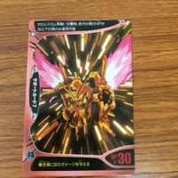 ガンダム コンバット カード ドモン ヒイロ ガロード 24 サムネイル 4