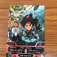 ガンダム コンバット カード ドモン ヒイロ ガロード 24 サムネイル 3