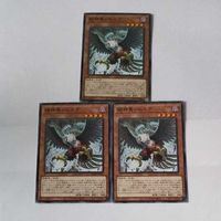 遊戯王 カード トレーディングカード 絶神鳥シムルグ ノーマル まとめ サムネイル 3