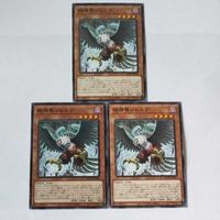 遊戯王 カード トレーディングカード 絶神鳥シムルグ ノーマル まとめ サムネイル 2