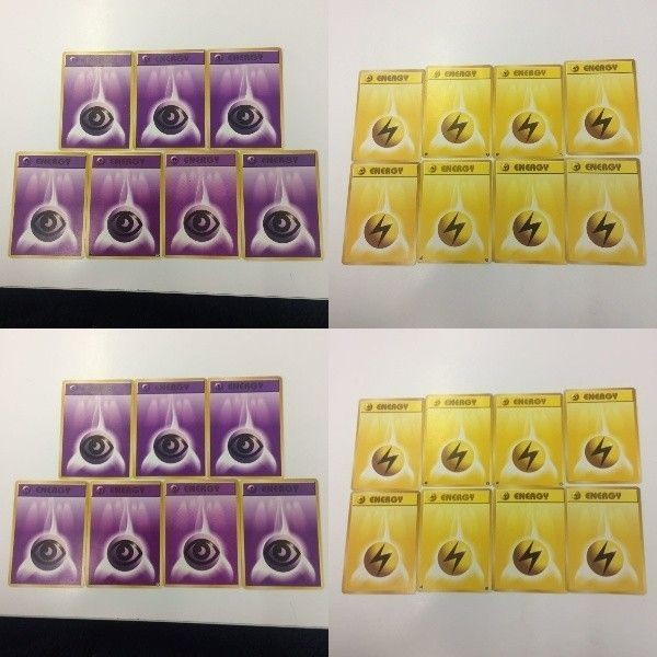 ポケモンカード 旧裏面 7枚 8枚 かみなりエネルギーカード 悪エネルギー 11 4 10 5
