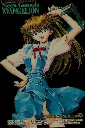 新世紀 エヴァンゲリオン エヴァ PP カード クリア アスカ ラングレー No 53 1997 amada アマダ