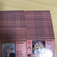 1-32コンプ 東方英雄道 カード 2006 希少 レア 同人 霧雨魔理沙 八雲紫 チルノ 博麗霊夢 ゆっくり 十六夜咲夜 東方 サムネイル 7