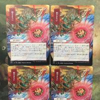 MTG マジックザギャザリング カード まとめ STA-JP 初子さらい/ Claim the Firstborn 4枚セット 42 サムネイル 3