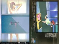 カード まとめ カードダスマスターズ ガンダムSEED シン・アスカ 01 アウル・ニーダ 17 ルナマリア・ホーク 20 メイリン・ホーク 13 サムネイル 9