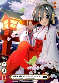 anime-53 カード 絵師 100人展 美少女 サムネイル 1
